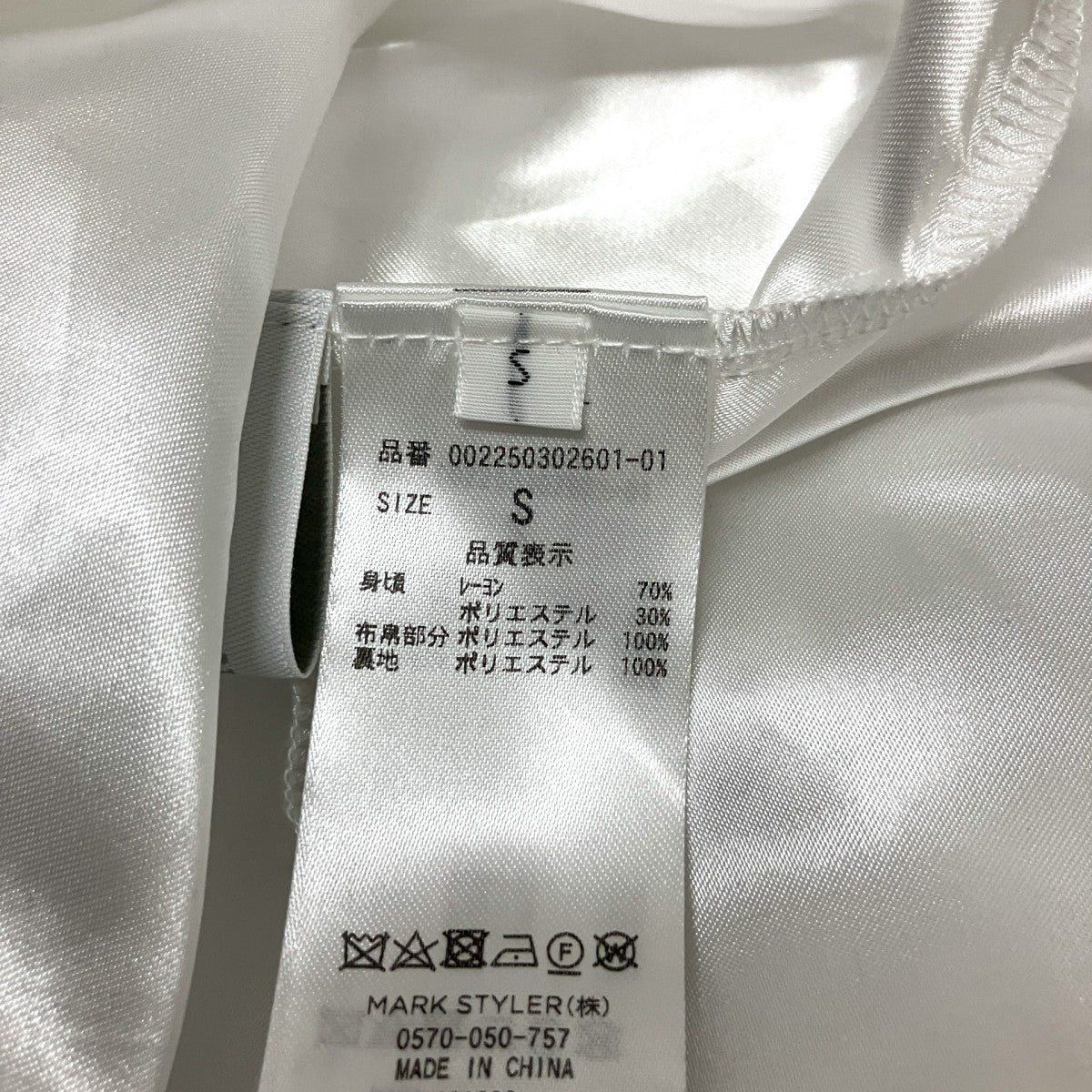 長袖ワンピース002250302601 01