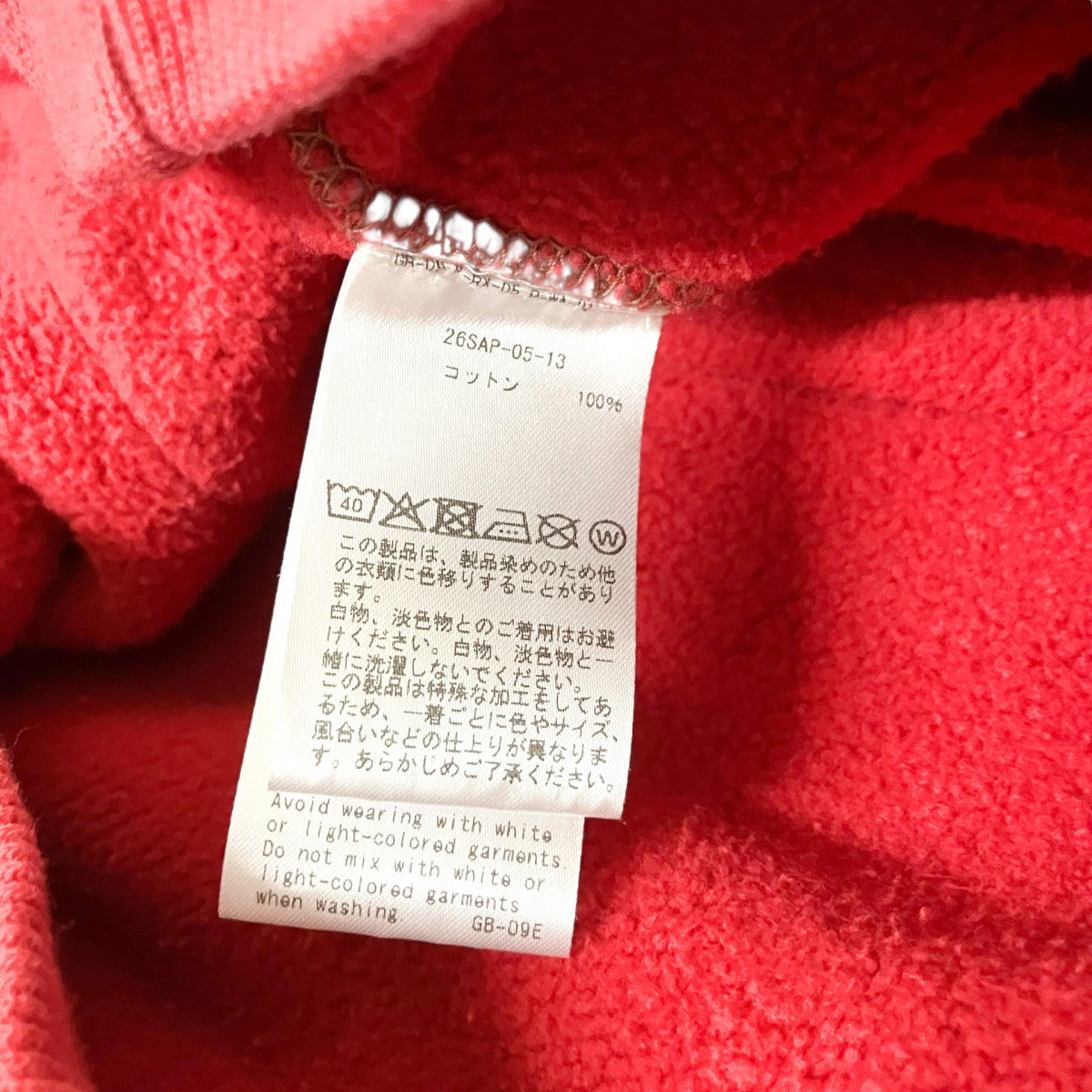 A．PRESSE Vintage Sailor Hood Half Zip Sweatshirtハーフジップパーカー26SAP 05 13 古着・中古-4枚目のアイテム画像
