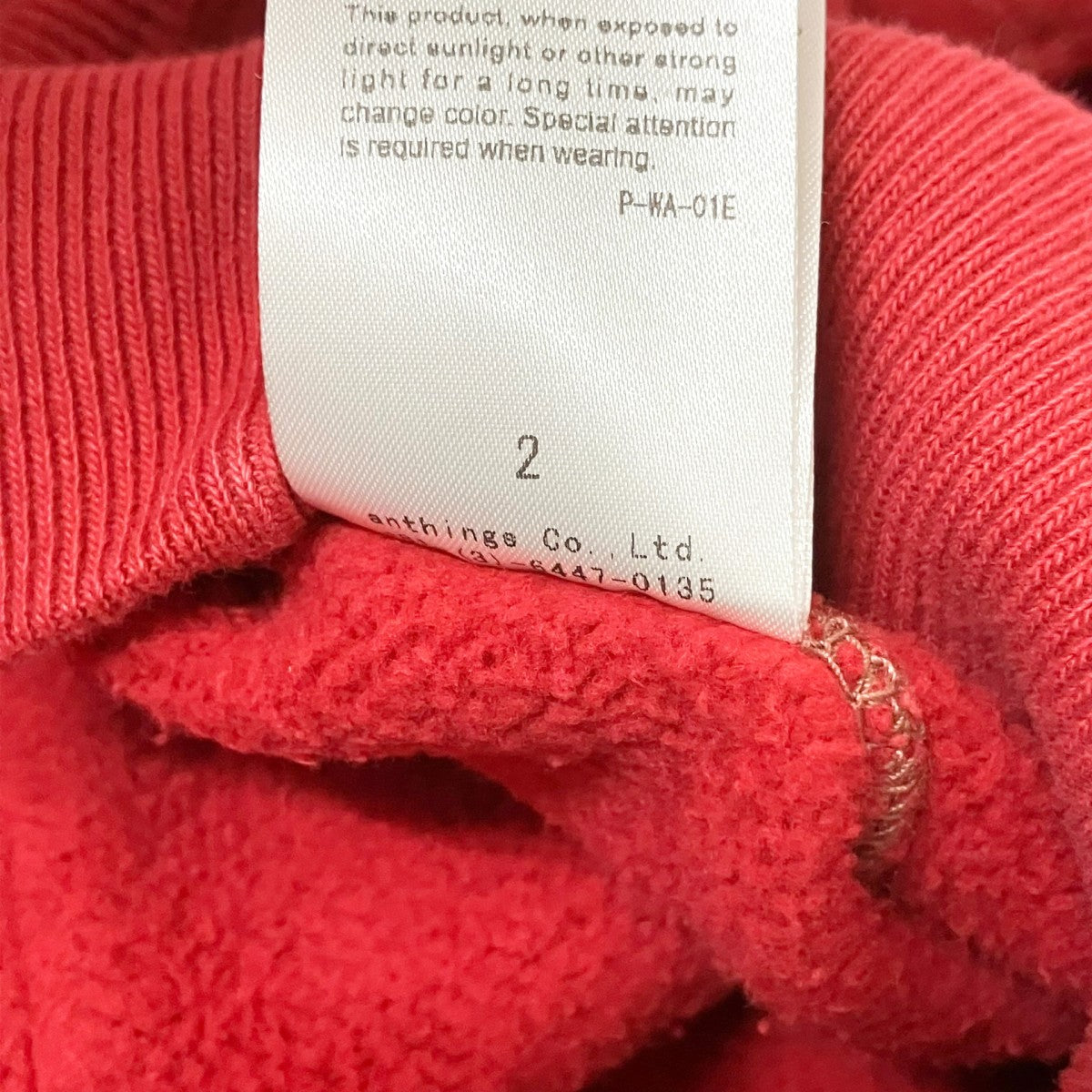 A．PRESSE Vintage Sailor Hood Half Zip Sweatshirtハーフジップパーカー26SAP 05 13 古着・中古-5枚目のアイテム画像