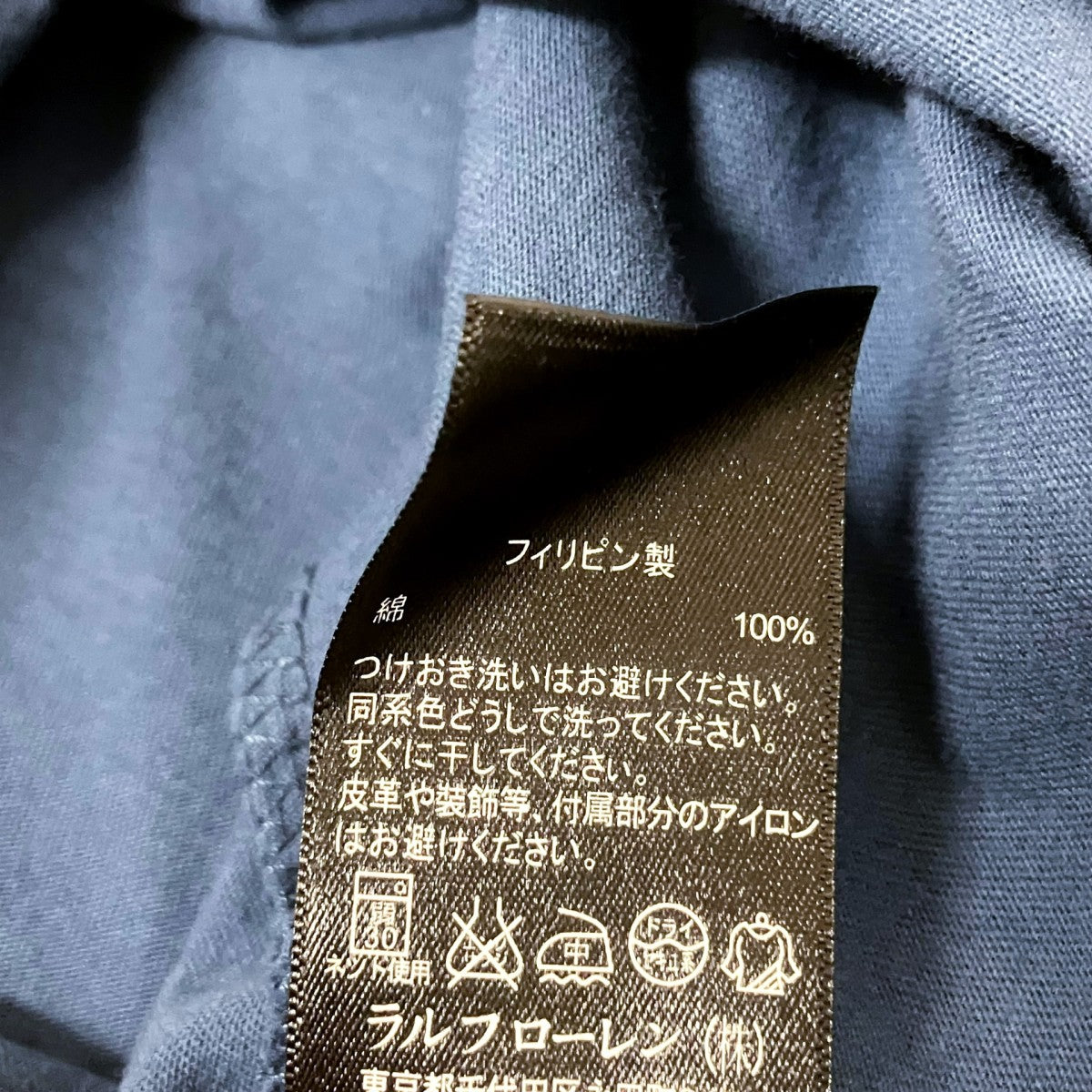 RRL 半袖Tシャツ0484659 古着・中古-4枚目のアイテム画像