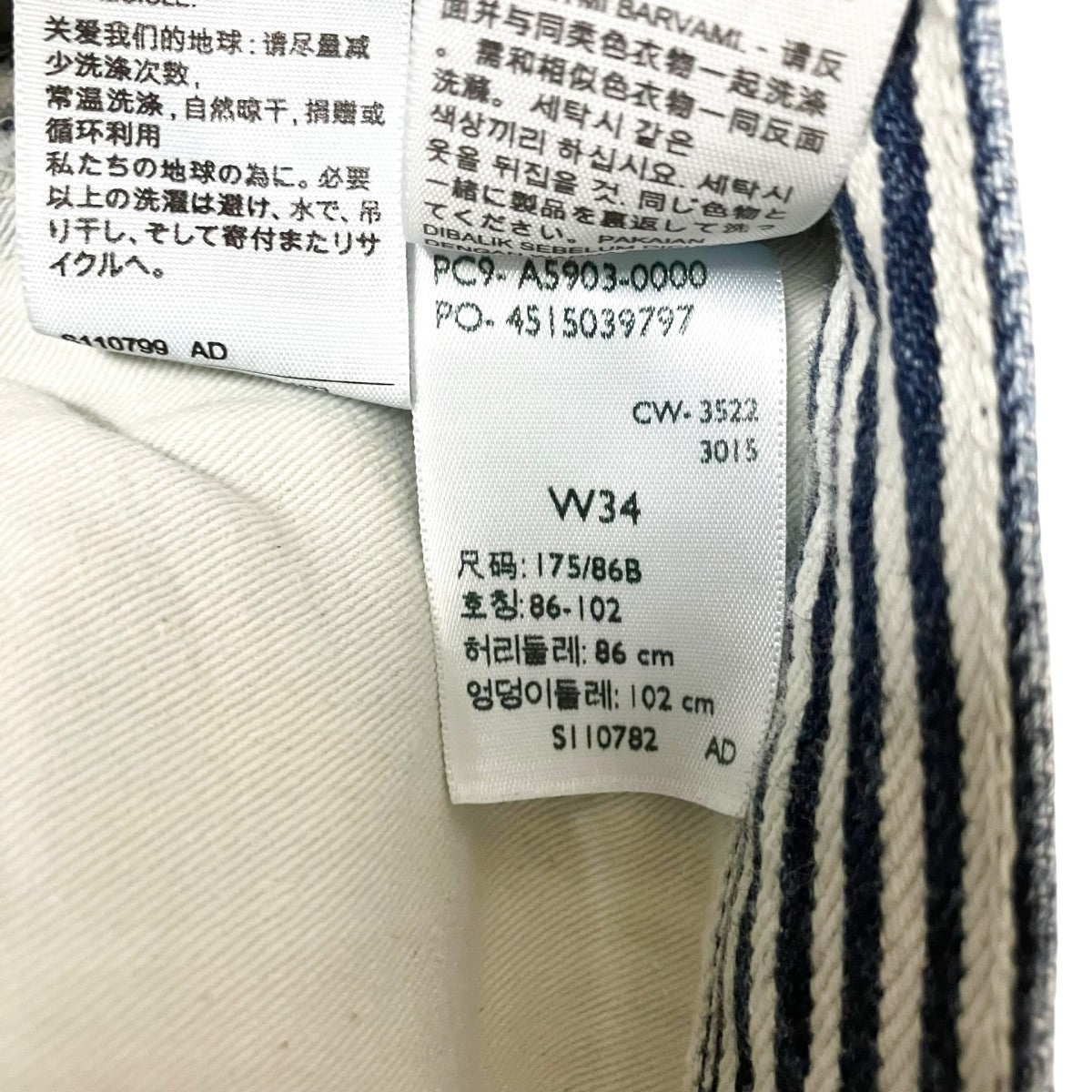 LEVI’S×NIGO Hickory Stripe 501ヒッコリーパンツPC9 A5903 0000 古着・中古-5枚目のアイテム画像
