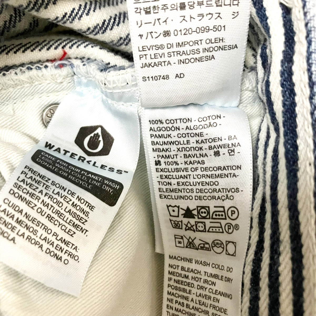 LEVI’S×NIGO Hickory Stripe 501ヒッコリーパンツPC9 A5903 0000 古着・中古-6枚目のアイテム画像