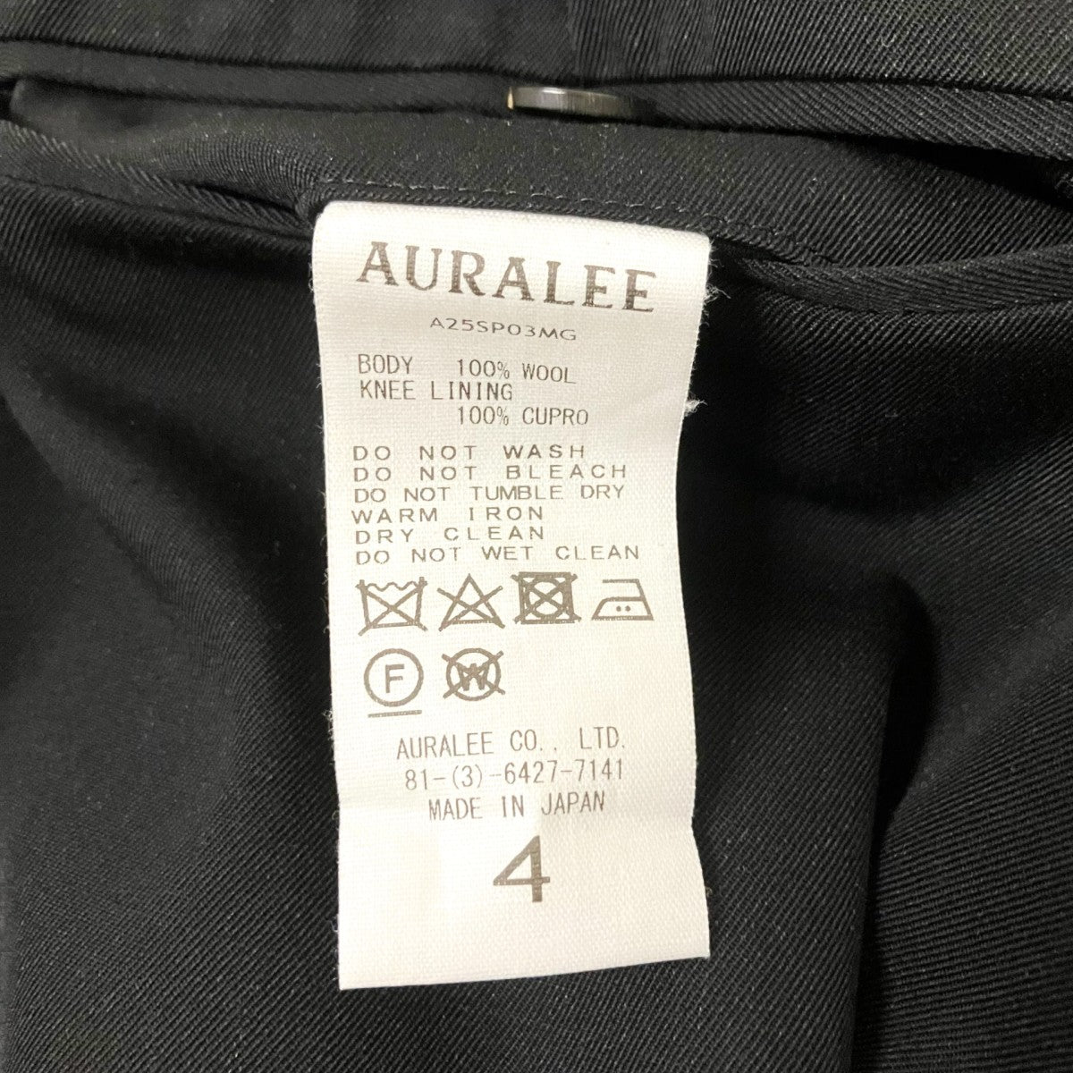 AURALEE LIGHT WOOL MAX GABARDINE TWOｰTUCK SLACKSスラックスパンツA25SP03MG 古着・中古-5枚目のアイテム画像