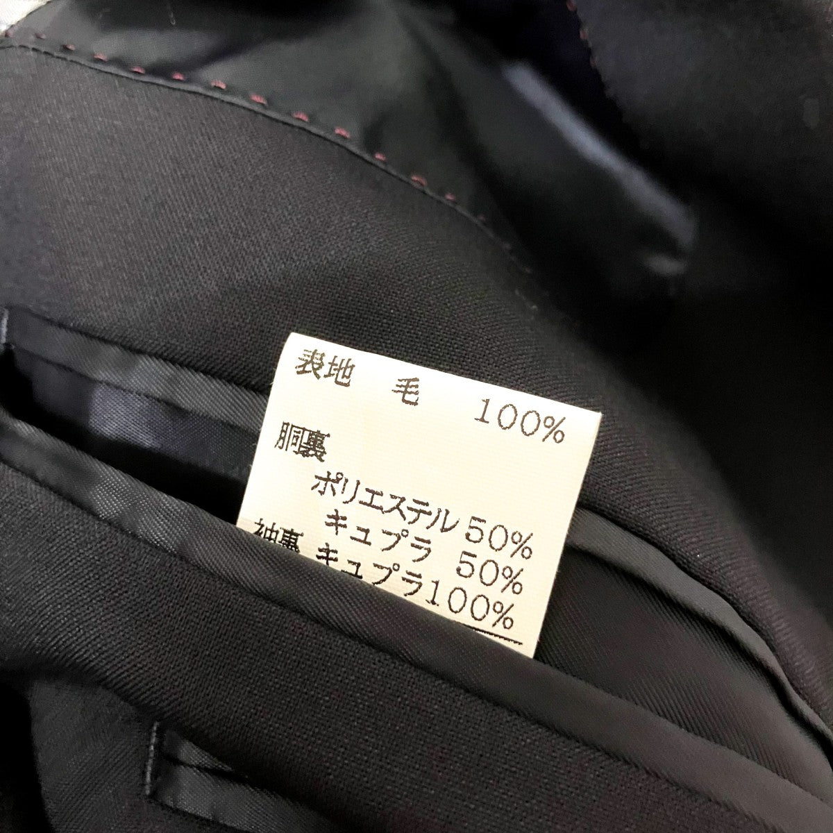 dunhill セットアップスーツ3028 古着・中古-6枚目のアイテム画像