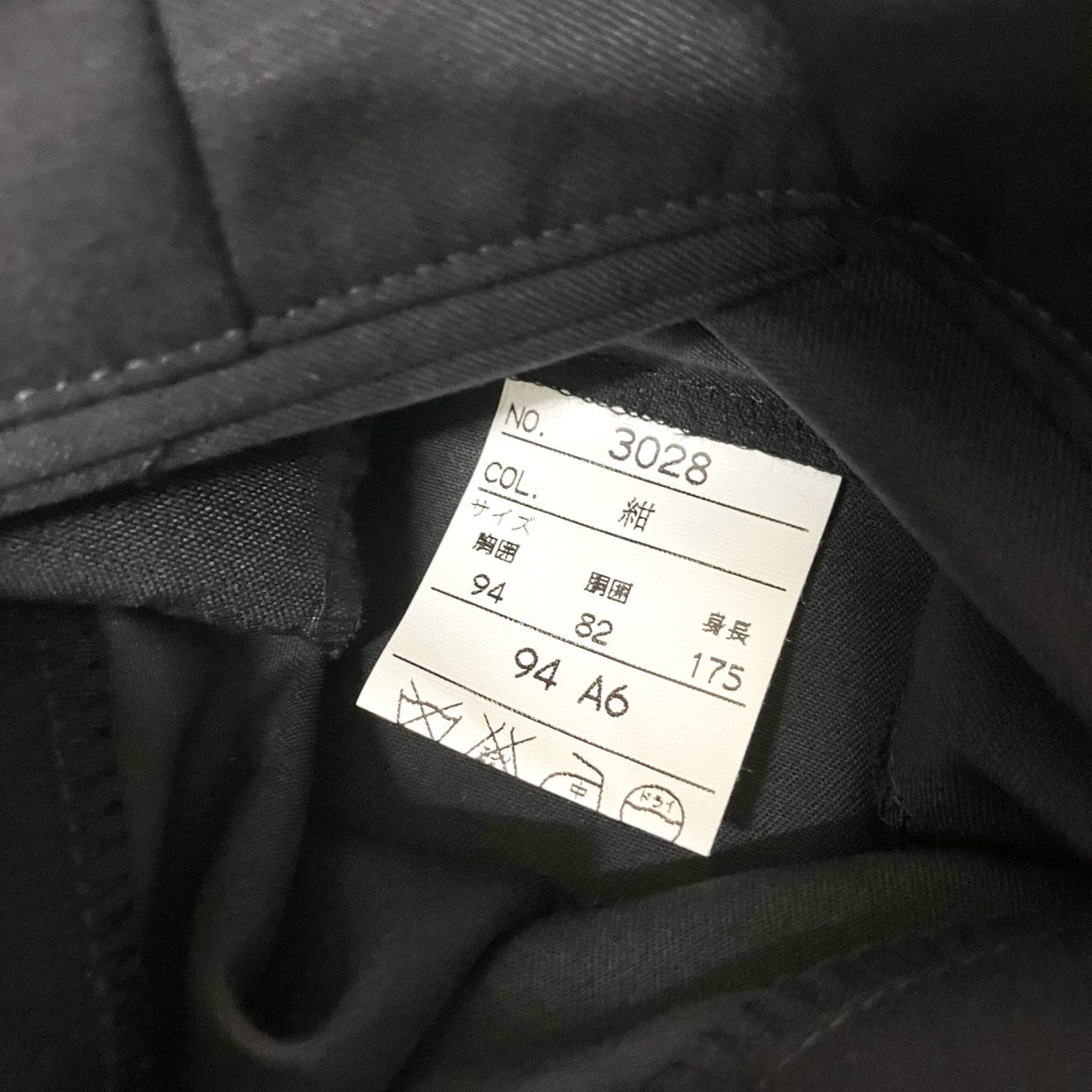dunhill セットアップスーツ3028 古着・中古-9枚目のアイテム画像