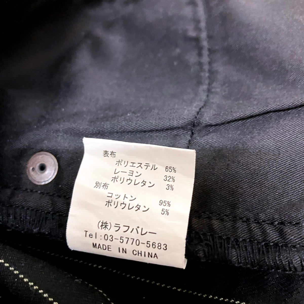 glamb Poly PantsストライプパンツGB0320 P09 古着・中古-5枚目のアイテム画像