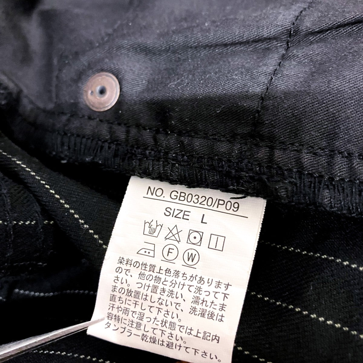 glamb Poly PantsストライプパンツGB0320 P09 古着・中古-6枚目のアイテム画像