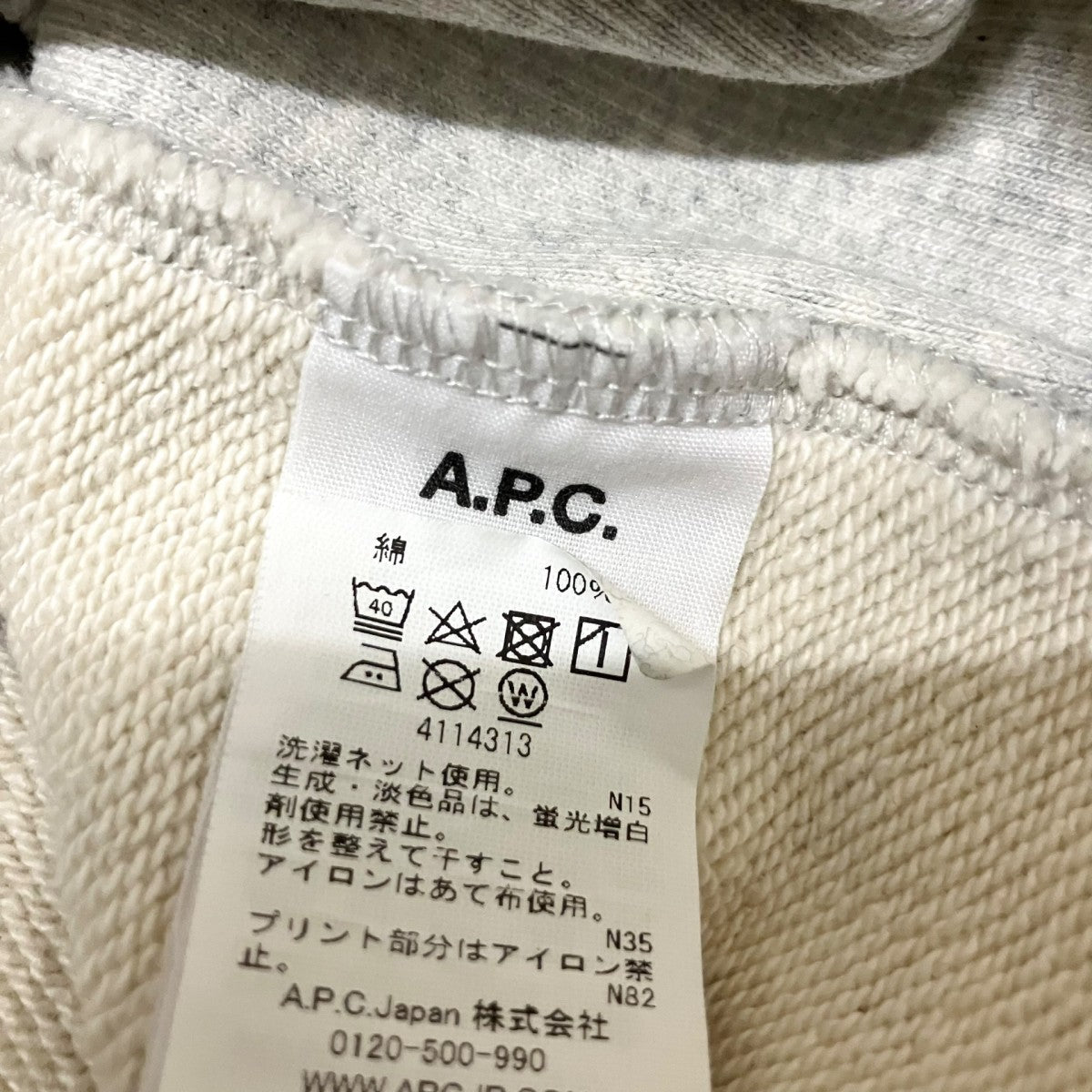 A．P．C．×sacai ロゴスウェット23213 1 91081 古着・中古-5枚目のアイテム画像