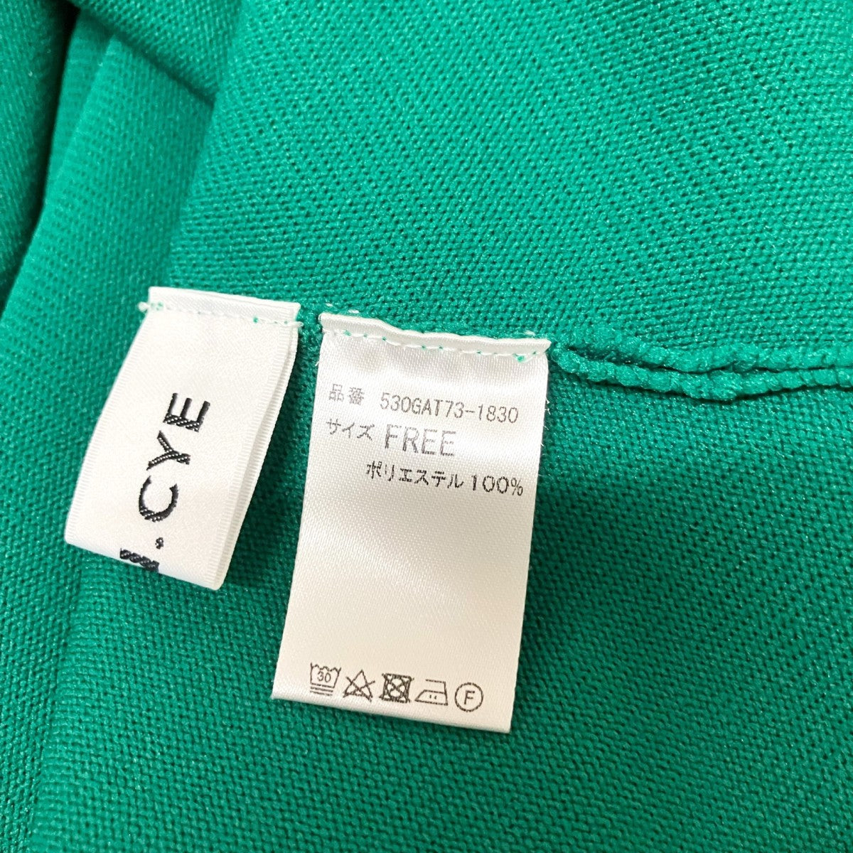 HeRIN．CYE Asymmetry hem knit dressバイカラーニット530GAT73 1830 古着・中古-5枚目のアイテム画像