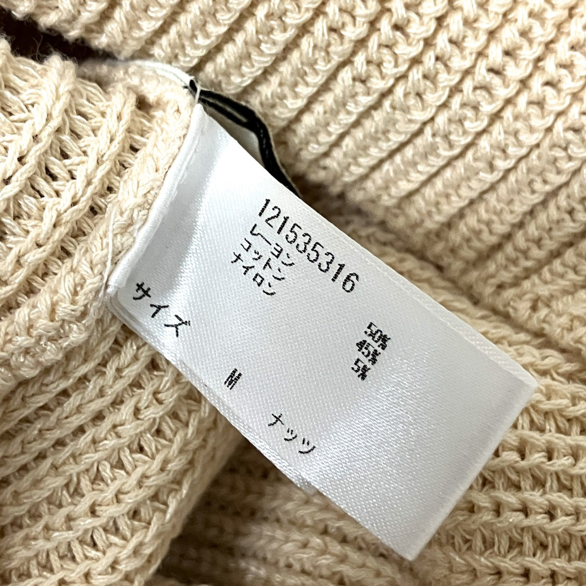 Relax Drytouch Knitワンピース121535316