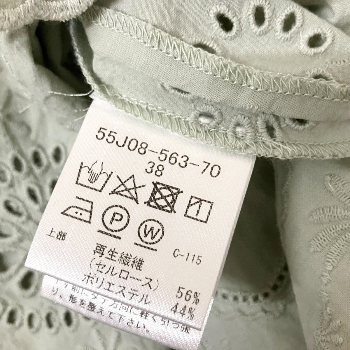 BLUE LABEL CRESTBRIDGE ライトドライ・ダンガリーシャツドレス55J08 563 70 古着・中古-8枚目のアイテム画像