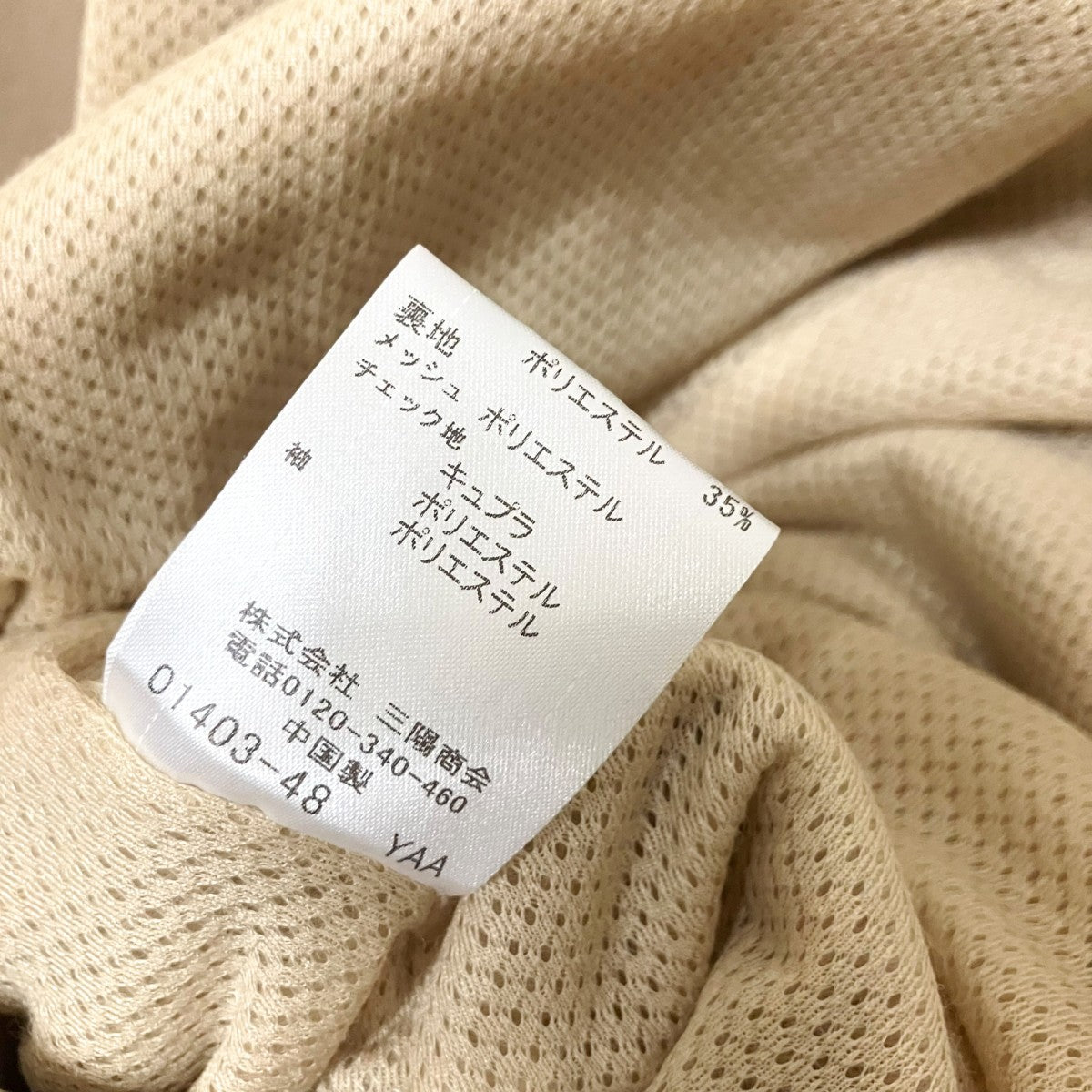 BLUE LABEL CRESTBRIDGE トレンチコート55A01 830 42 古着・中古-5枚目のアイテム画像