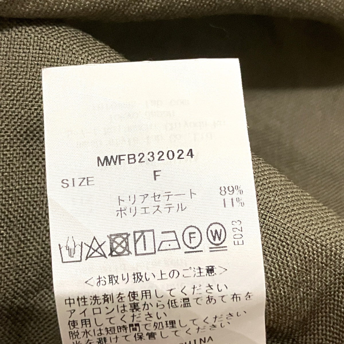 オーバーサイズテントラインシャツMWFB232024