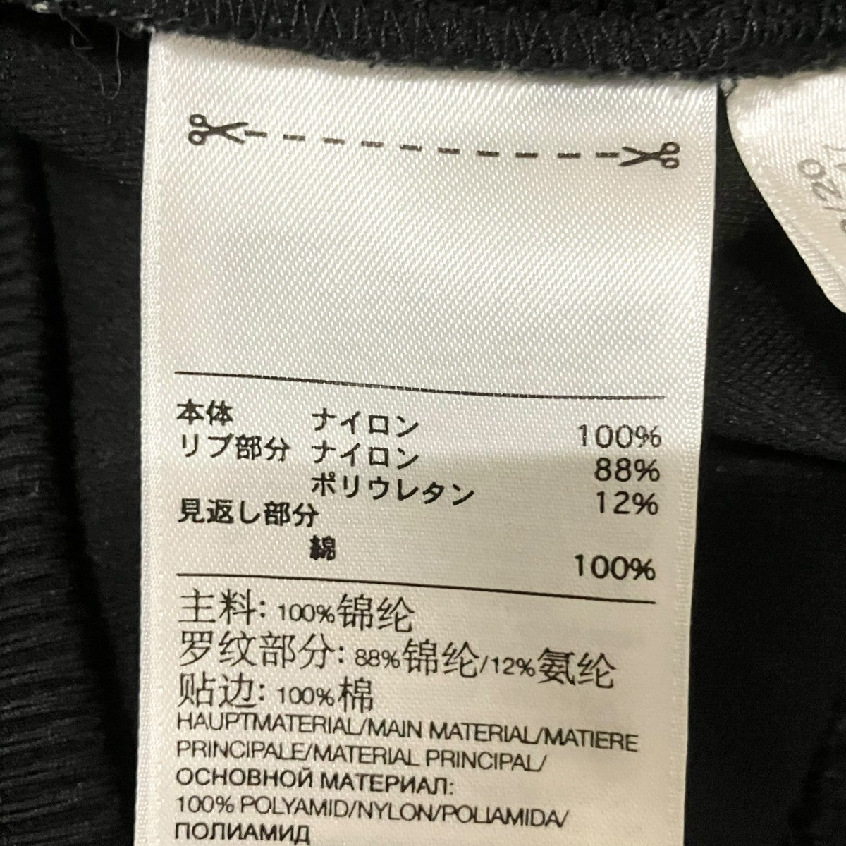 Y-3 M 3 STP TRACK JACKETトラックジャケットH16347 古着・中古-6枚目のアイテム画像
