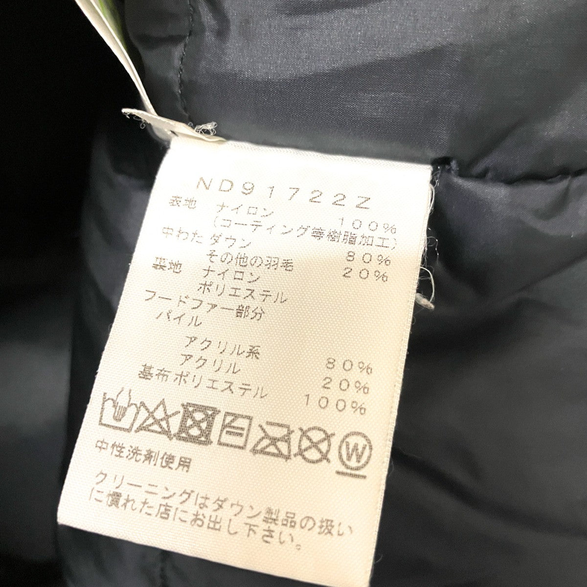 THE NORTH FACE MOUNTAIN DOWN PARKAダウンジャケットND91722Z 古着・中古-6枚目のアイテム画像