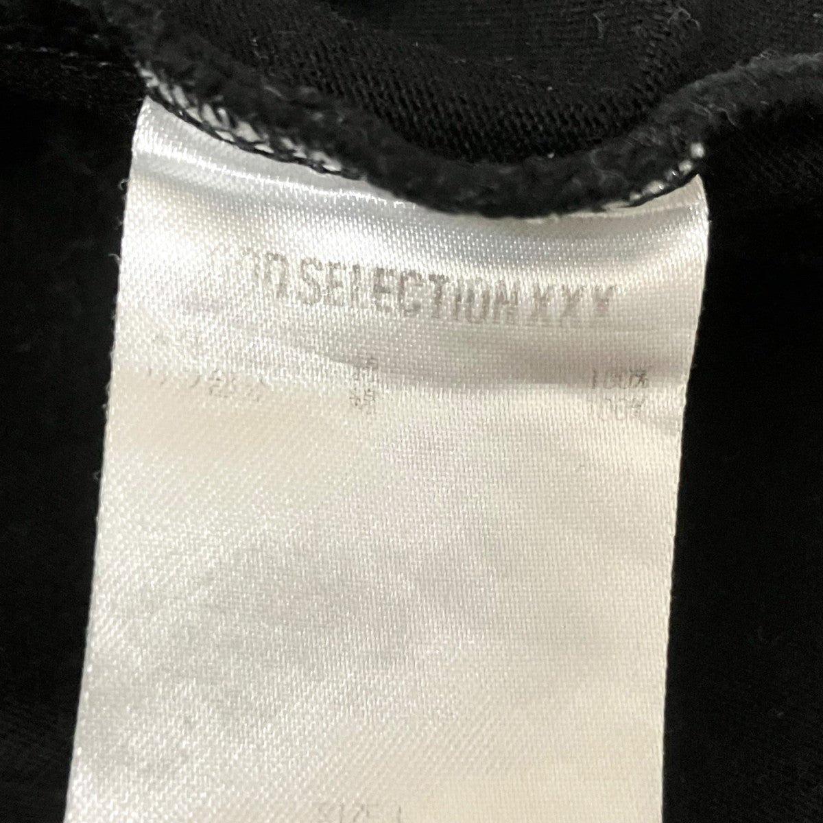 GOD SELECTION XXX 半袖Tシャツ 古着・中古-4枚目のアイテム画像