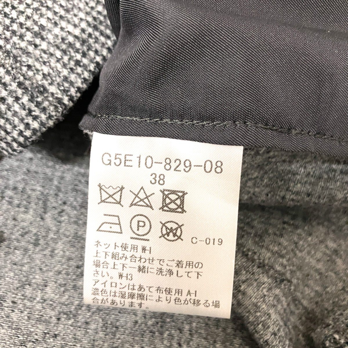 MACKINTOSH LONDON セットアップスーツG5E10 829 08/G5R13 829 08 古着・中古-4枚目のアイテム画像