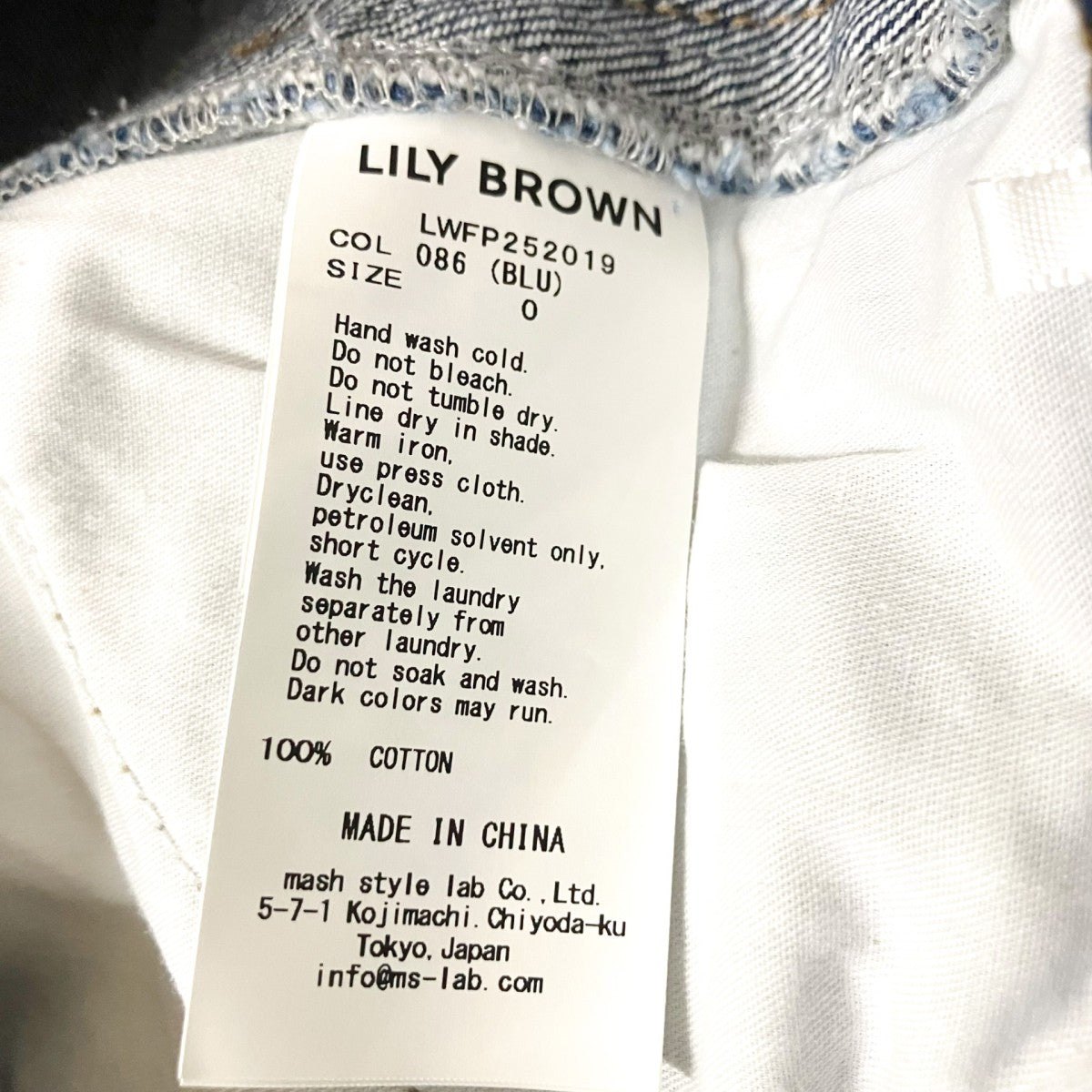 Lily Brown 総柄デニムパンツLWFP252019 古着・中古-5枚目のアイテム画像