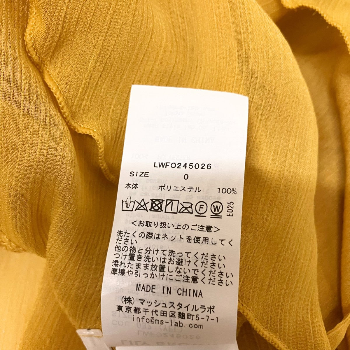 Lily Brown シフォンワンピースLWFO245026 古着・中古-5枚目のアイテム画像