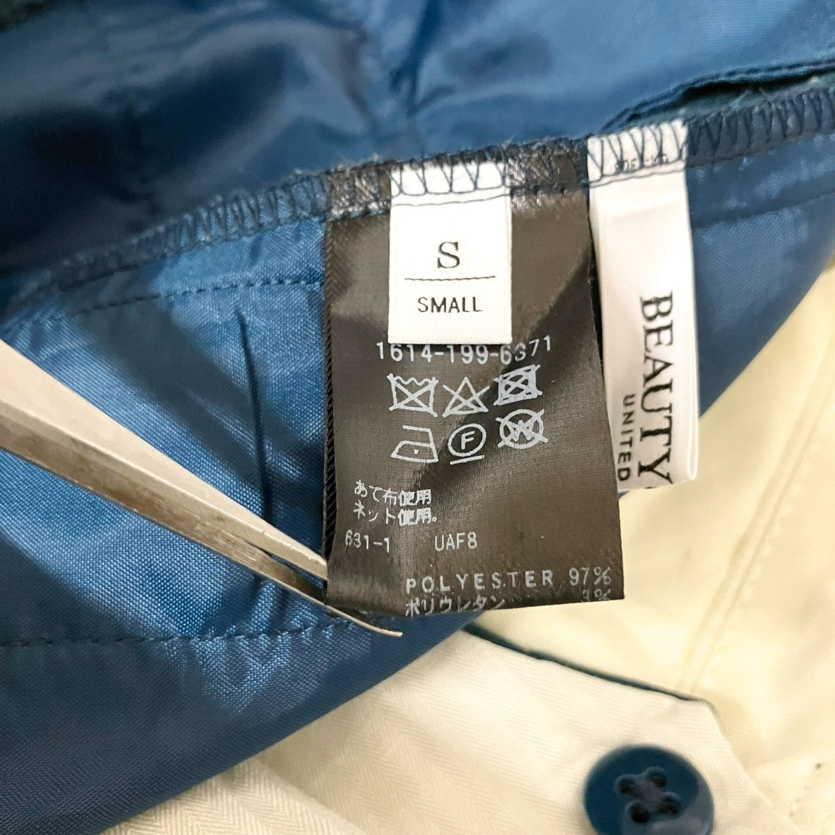 BEAUTY＆YOUTH UNITED ARROWS タックパンツ1614 199 6371 古着・中古-5枚目のアイテム画像