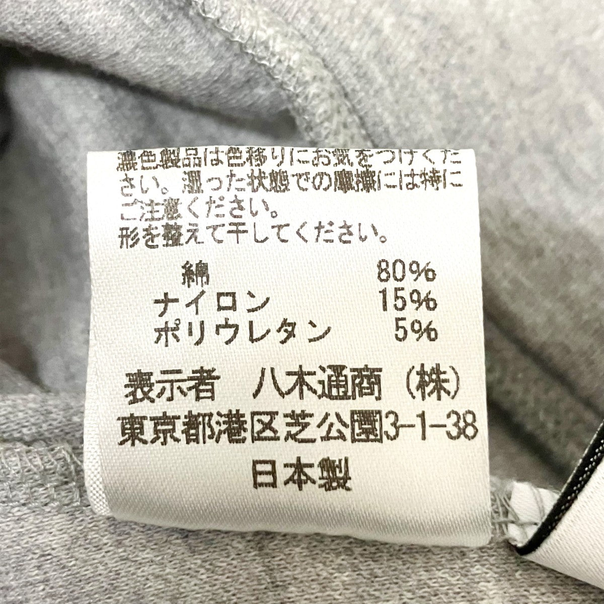 THREE DOTS スウェットスカートUU3001Y 古着・中古-5枚目のアイテム画像