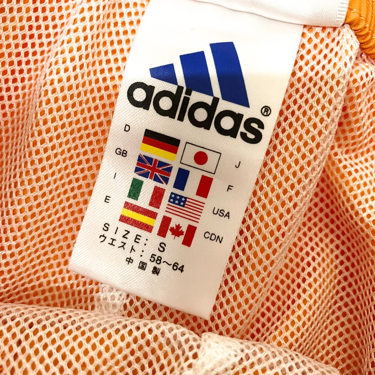 adidas トラックパンツJD1009 古着・中古-5枚目のアイテム画像