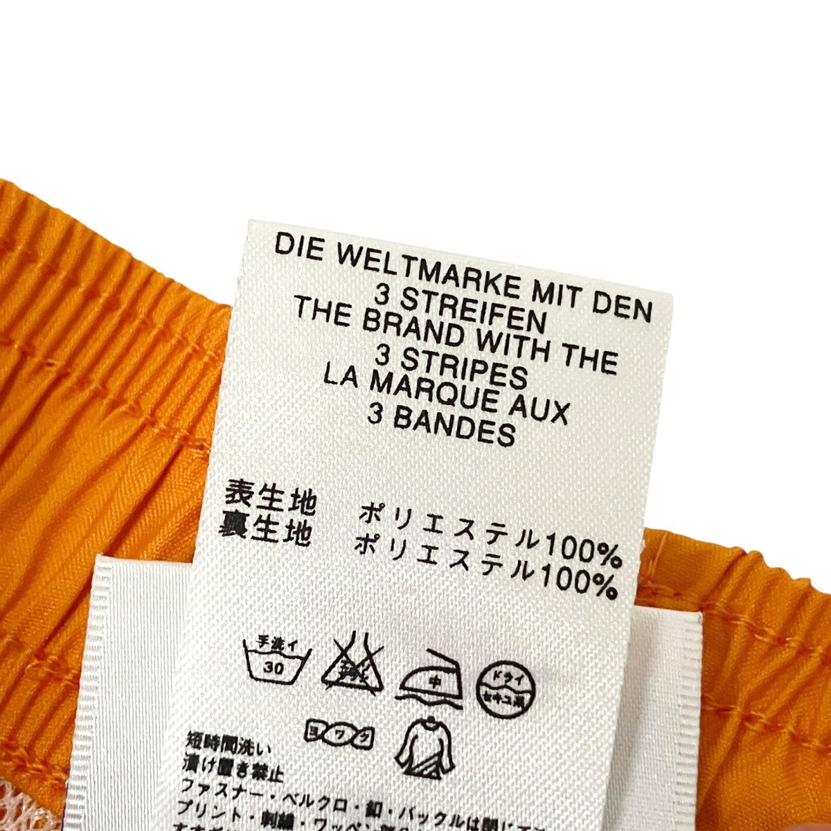 adidas トラックパンツJD1009 古着・中古-6枚目のアイテム画像