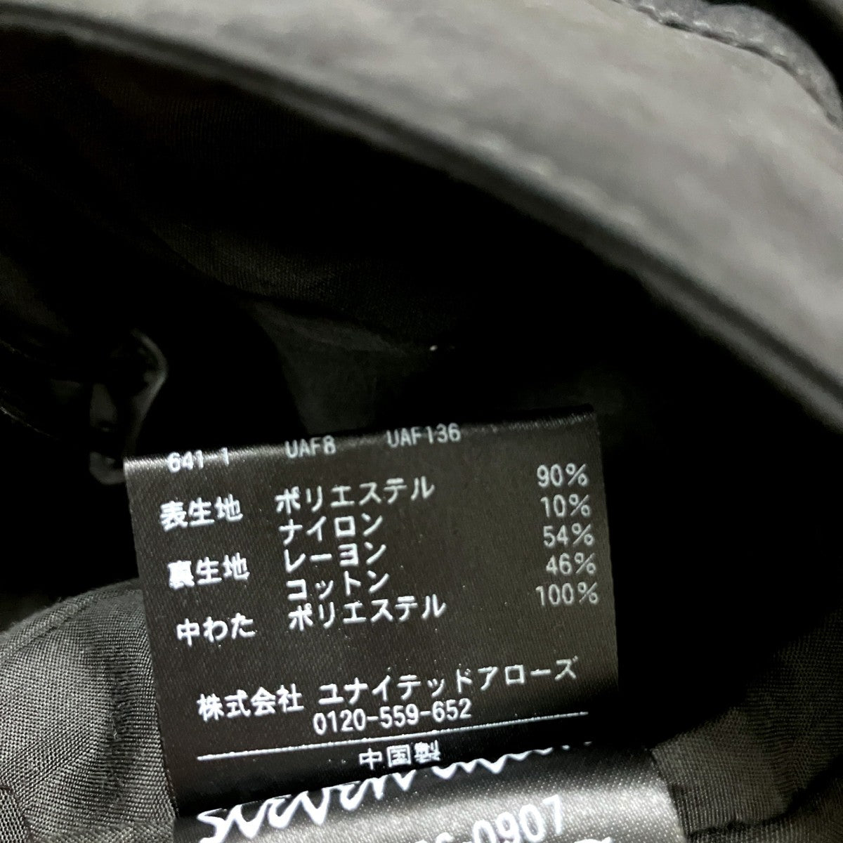 STEVEN ALAN 中綿ジャケット8125 186 0907 古着・中古-5枚目のアイテム画像
