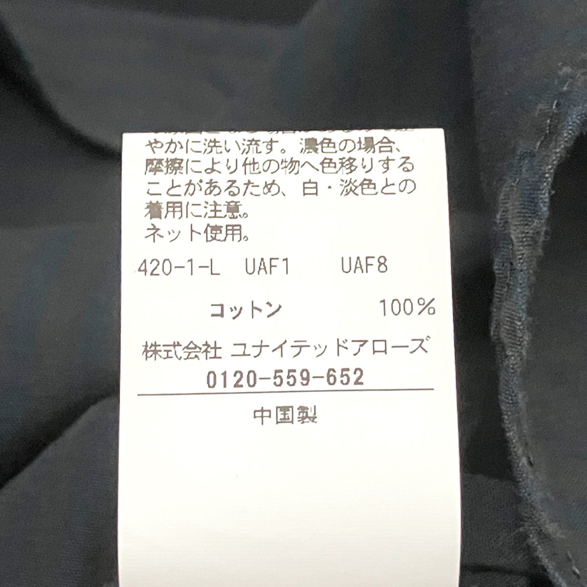 STEVEN ALAN 長袖シャツ8111 149 1063 古着・中古-7枚目のアイテム画像