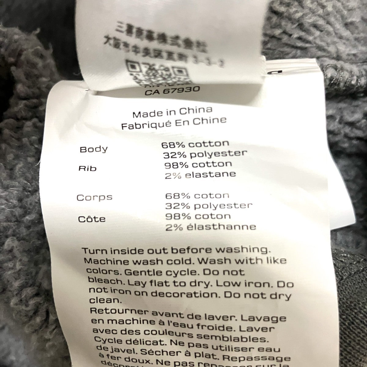 ALEXANDER WANG Zip Up Hoodie With Matte Starジップパーカー6CC2242051 古着・中古-6枚目のアイテム画像