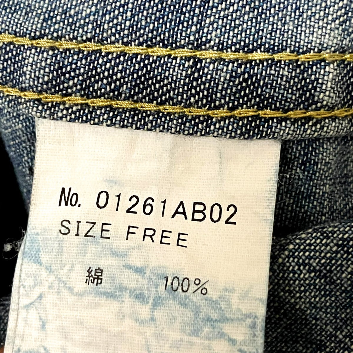 Hysteric Glamour LEVITATED GIRL刺繍デニムジャケット01261AB02 古着・中古-4枚目のアイテム画像