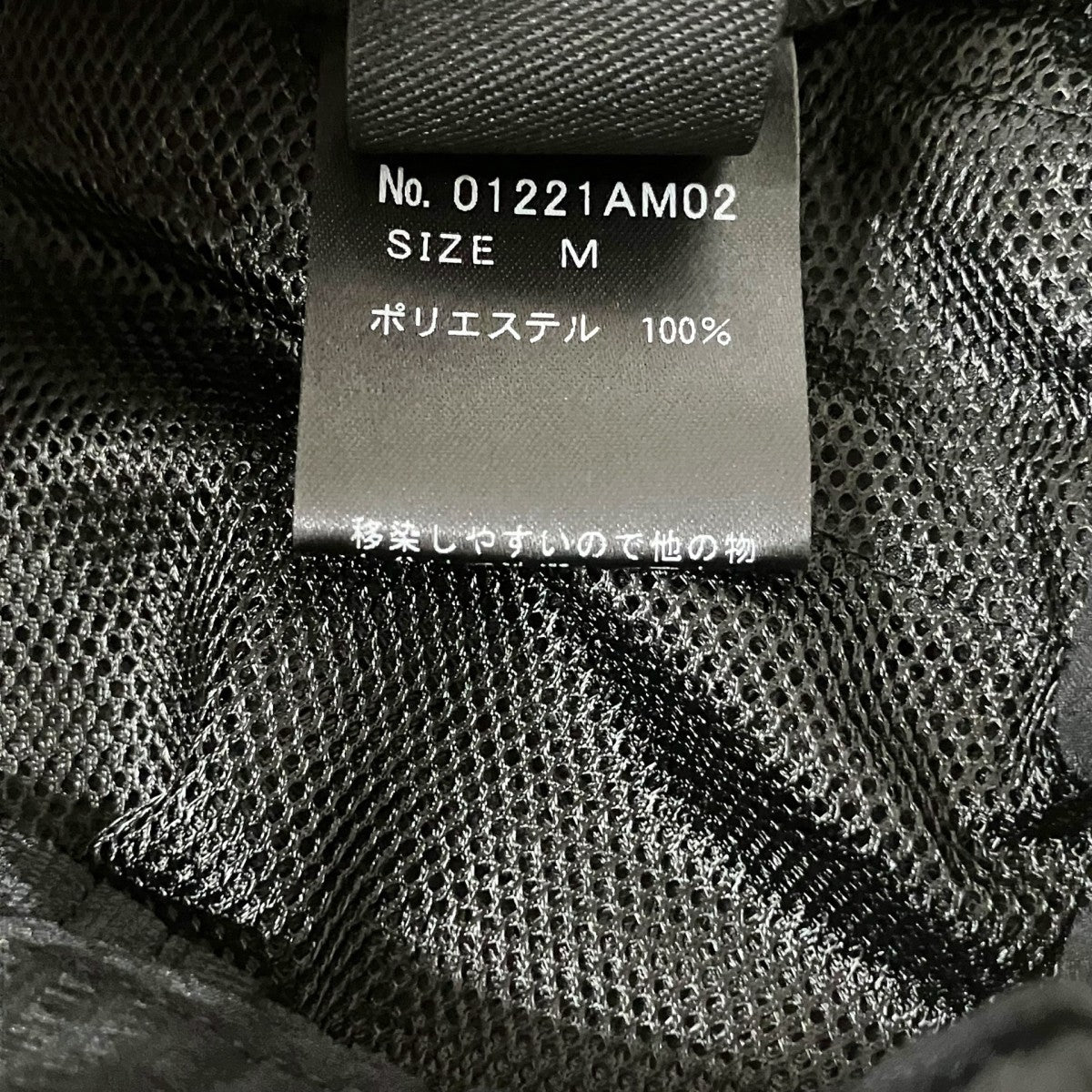 Hysteric Glamour ハーフパンツ01221AM02 古着・中古-5枚目のアイテム画像
