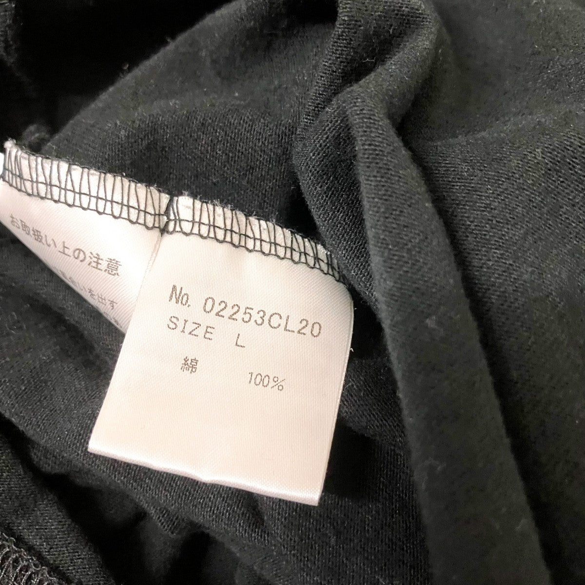 Hysteric Glamour SKULL COFFINプリントカットソー02253CL20 古着・中古-4枚目のアイテム画像