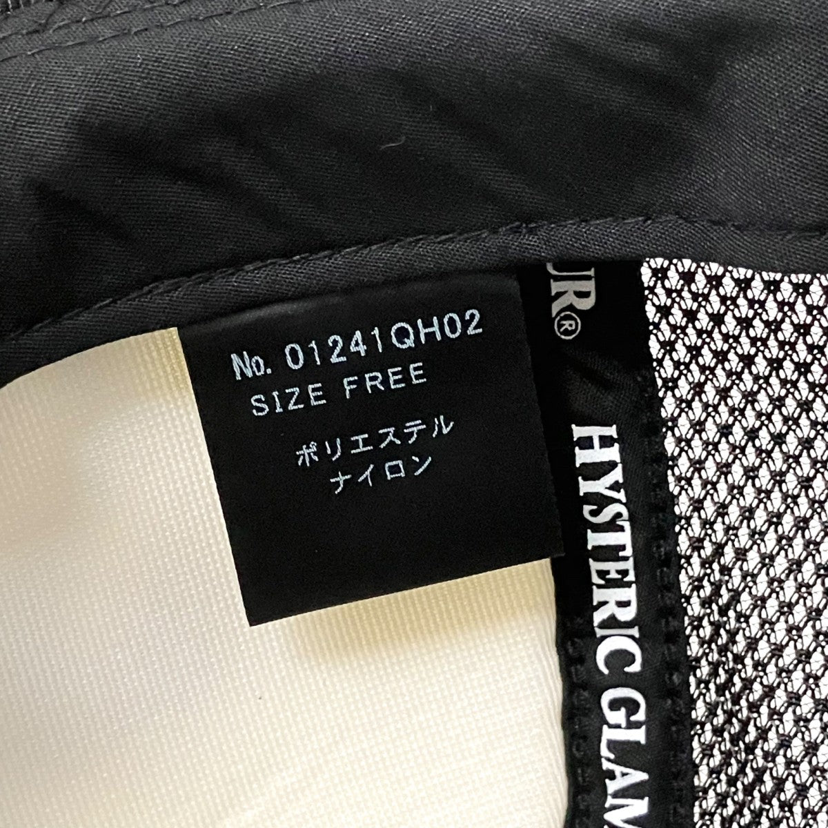 Hysteric Glamour メッシュキャップ01241QH02 古着・中古-7枚目のアイテム画像