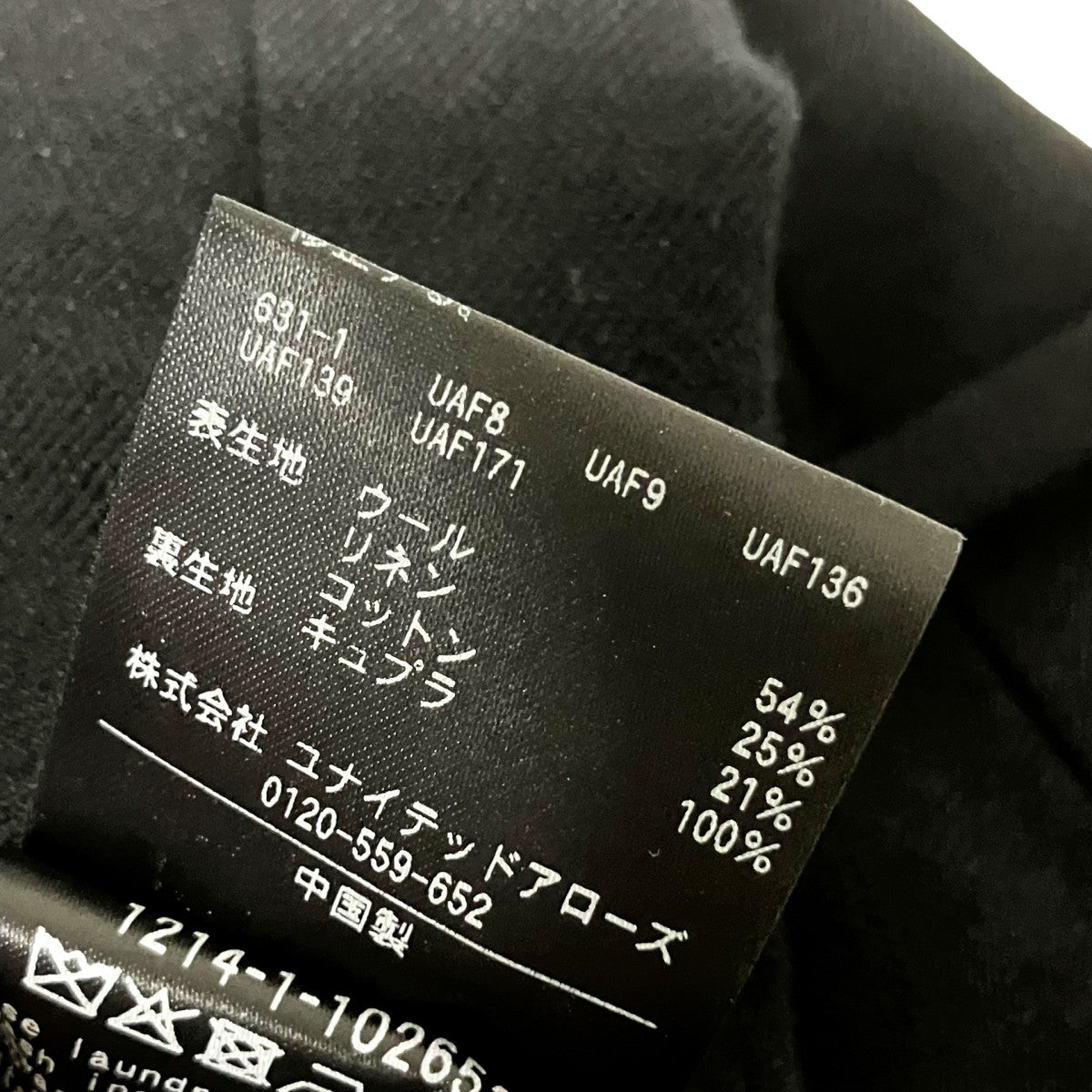 BEAUTY＆YOUTH スリーク ウール リネン 1プリーツ トラウザータックパンツ1214 1 102653 古着・中古-6枚目のアイテム画像