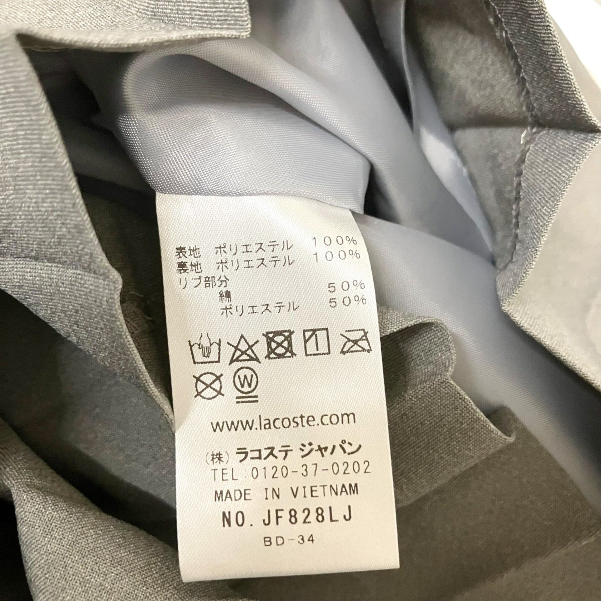LACOSTE プリーツスカートJF828LJ 古着・中古-6枚目のアイテム画像