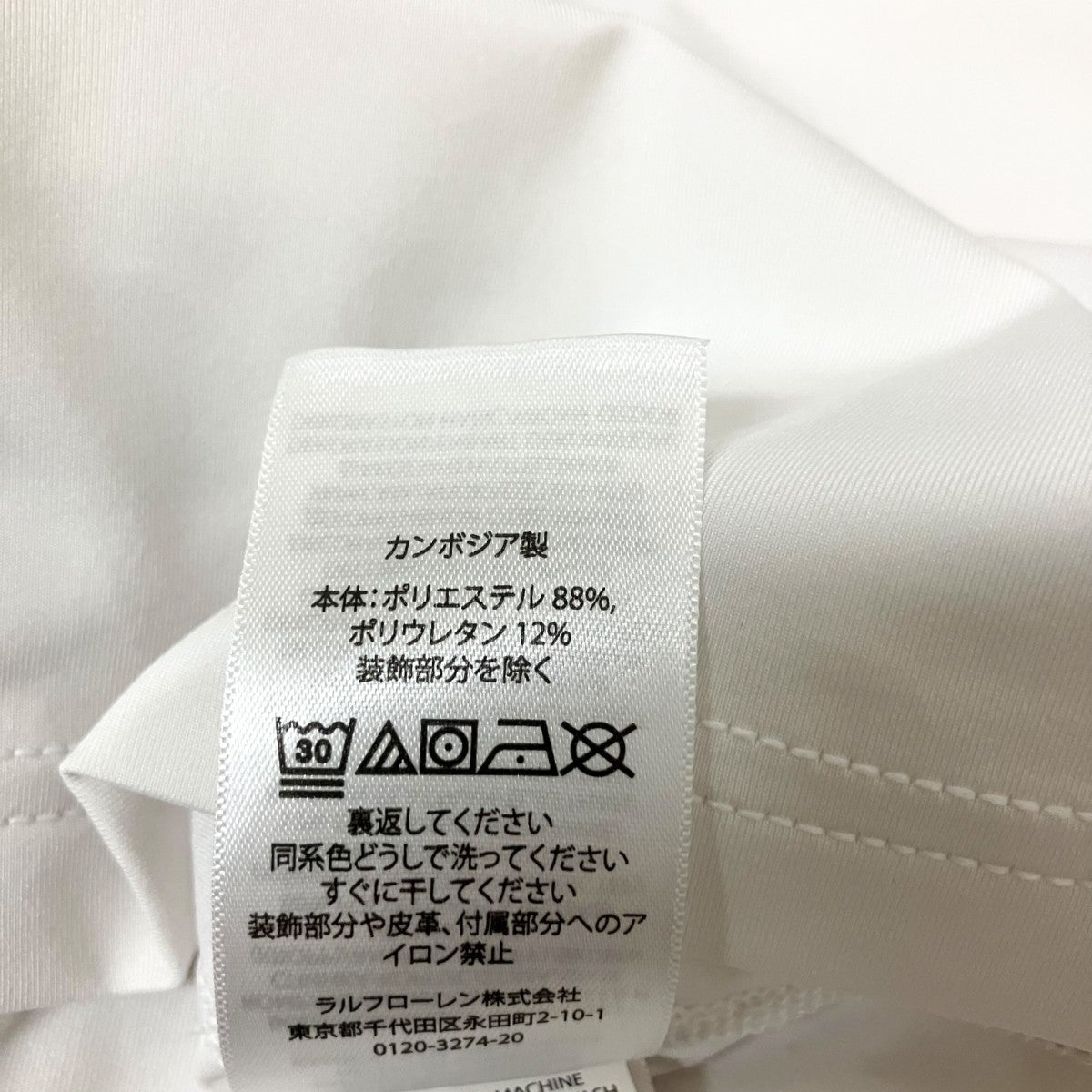 POLO RALPH LAUREN ハーフジッププルオーバー 古着・中古-5枚目のアイテム画像