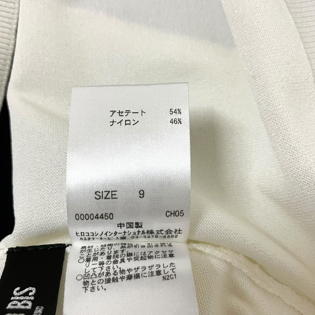 HIROKO BIS 切替ニットRBFEV 11290 古着・中古-4枚目のアイテム画像