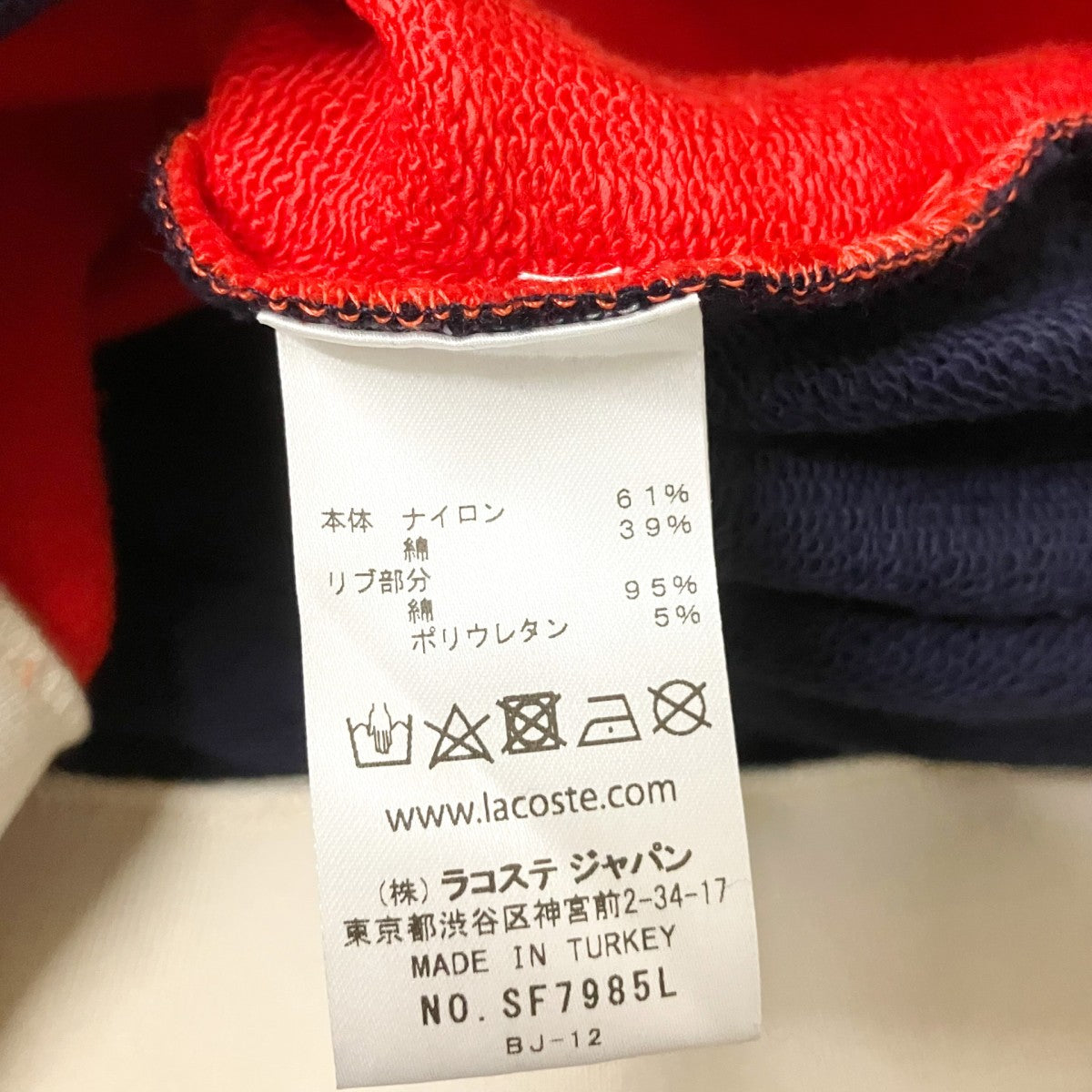 LACOSTE ワンポイントスウェットSF7985L 古着・中古-5枚目のアイテム画像