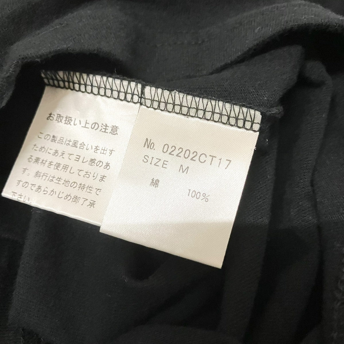 Hysteric Glamour 半袖Tシャツ02202CT17 古着・中古-4枚目のアイテム画像