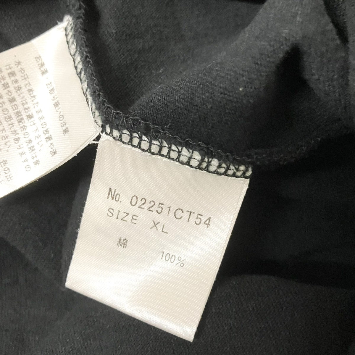 Hysteric Glamour METAL HYSTERIC TEE半袖Tシャツ02251CT54 古着・中古-4枚目のアイテム画像