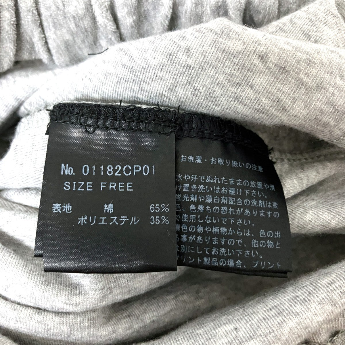 オールインワン01182CP01