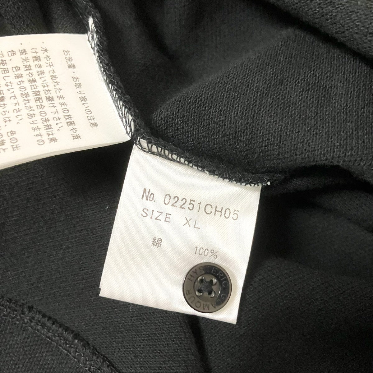 Hysteric Glamour 半袖ポロシャツ02251CH05 古着・中古-5枚目のアイテム画像