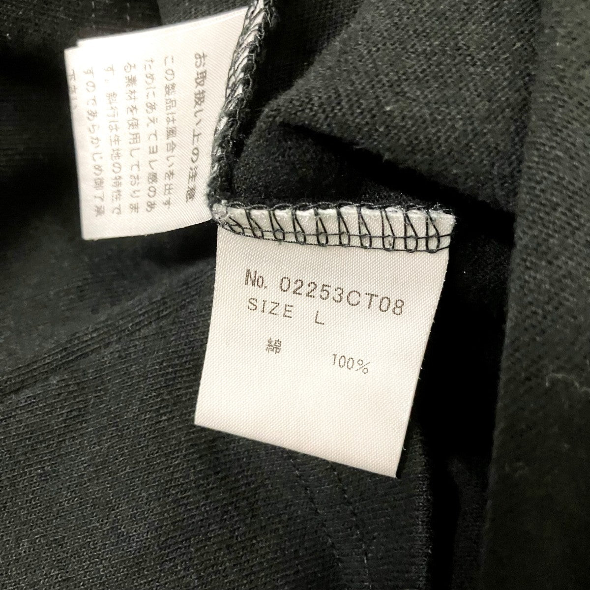 Hysteric Glamour 半袖Tシャツ02253CT08 古着・中古-4枚目のアイテム画像