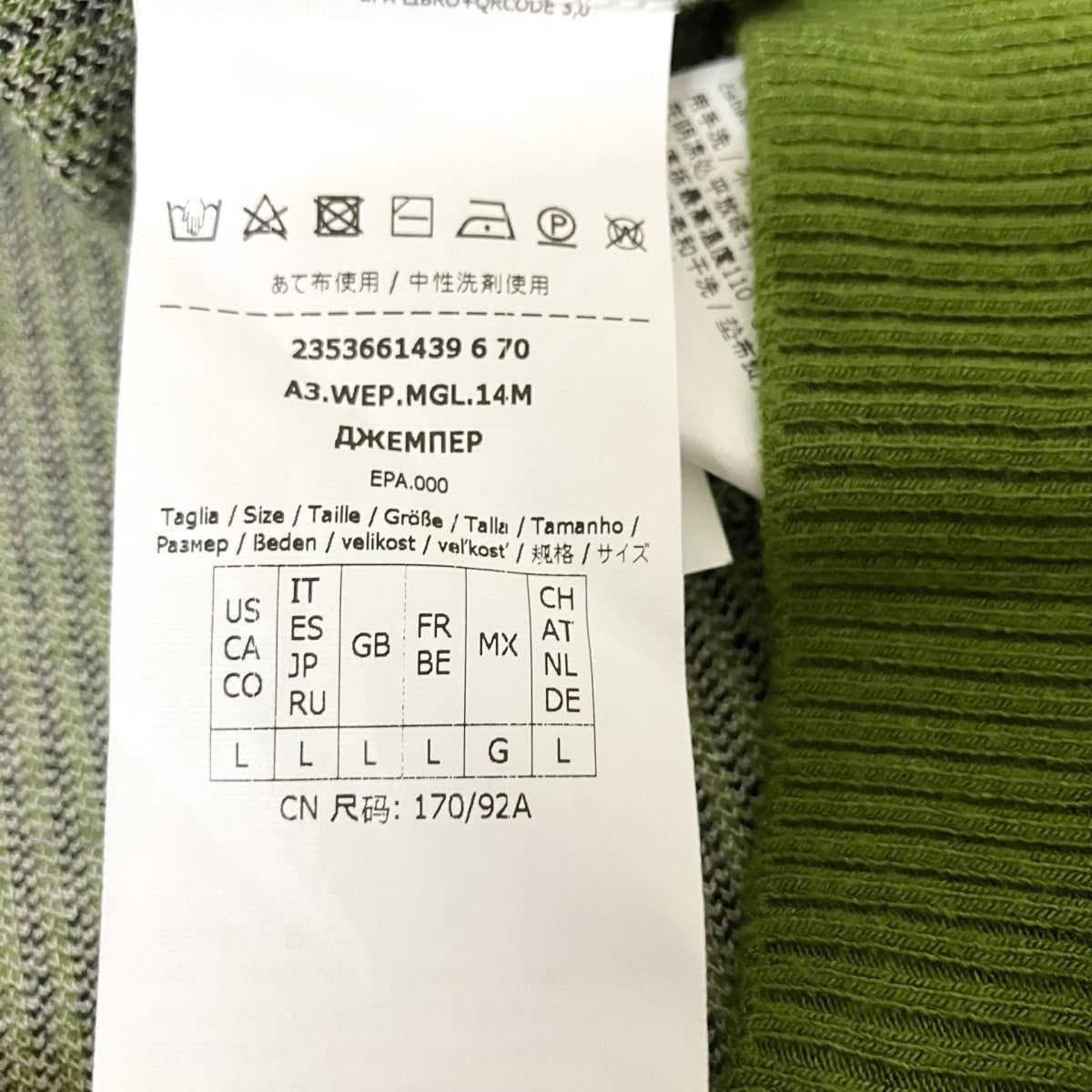 Weekend Max Mara 半袖Tシャツ2353661439 古着・中古-4枚目のアイテム画像
