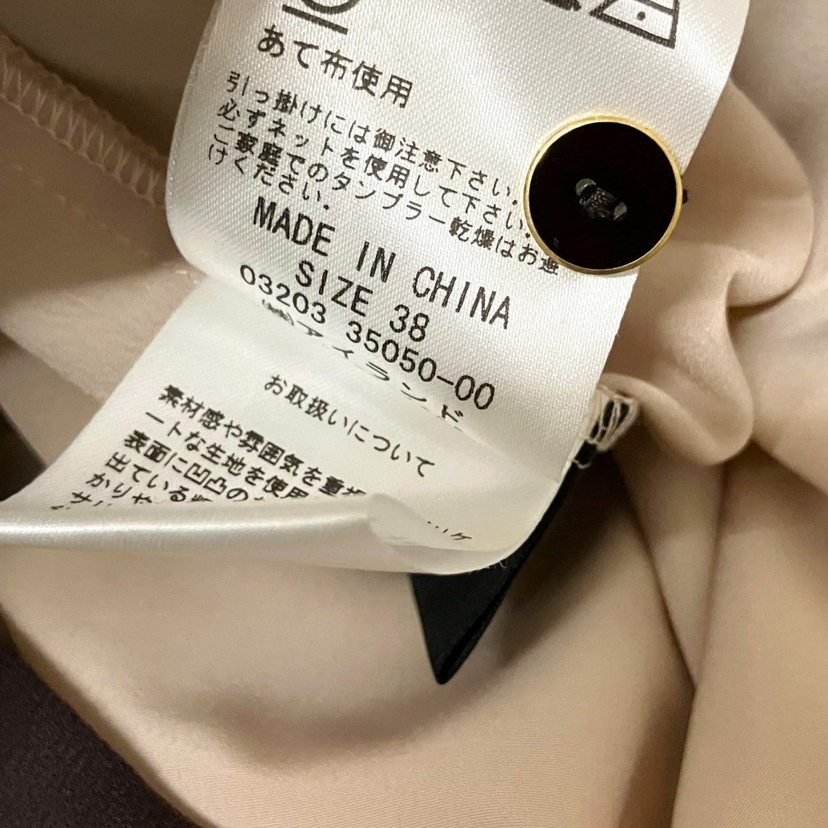 Diagram GRACE CONTINENTAL シアーワンピース0320335050 古着・中古-6枚目のアイテム画像