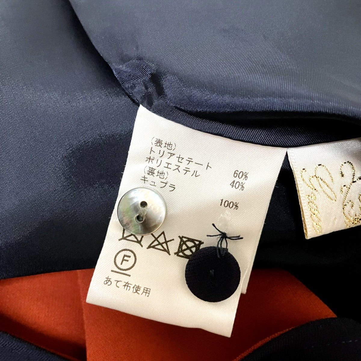 GRACE CLASS 胸ポケットワンピース2743 1111 0 古着・中古-5枚目のアイテム画像