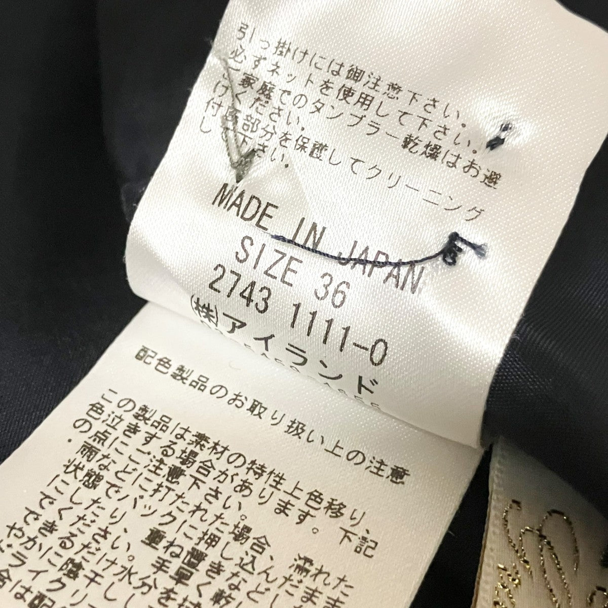 GRACE CLASS 胸ポケットワンピース2743 1111 0 古着・中古-6枚目のアイテム画像