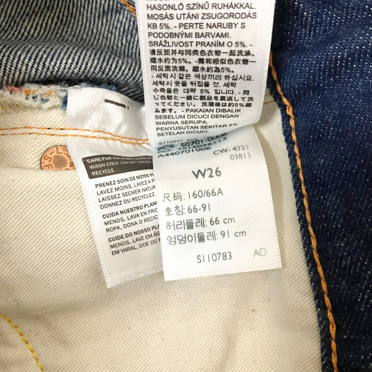LEVI’S デニムパンツPC9 50701 0008 古着・中古-5枚目のアイテム画像