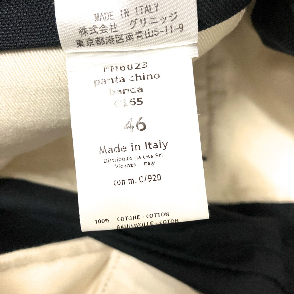 panta ChinoサイドラインパンツFM6023C165